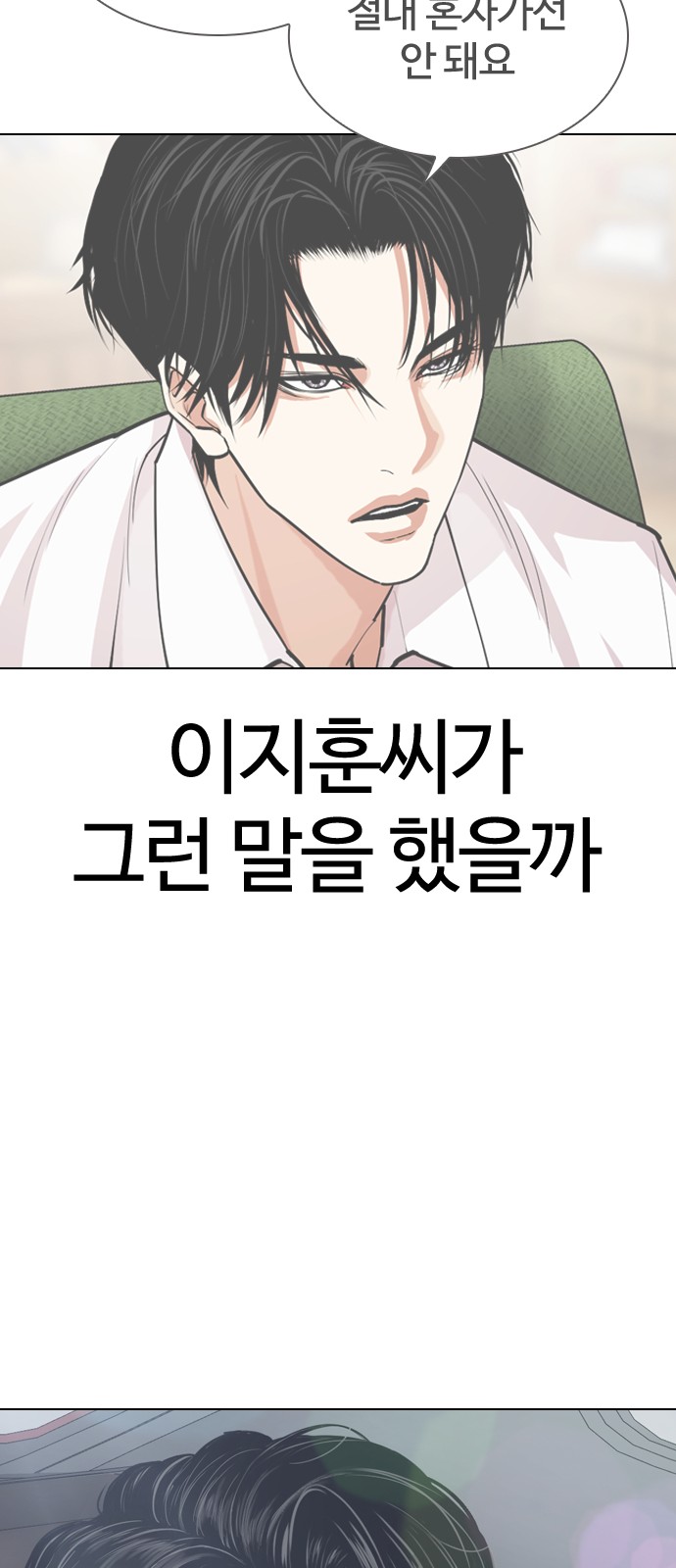 104 페이지