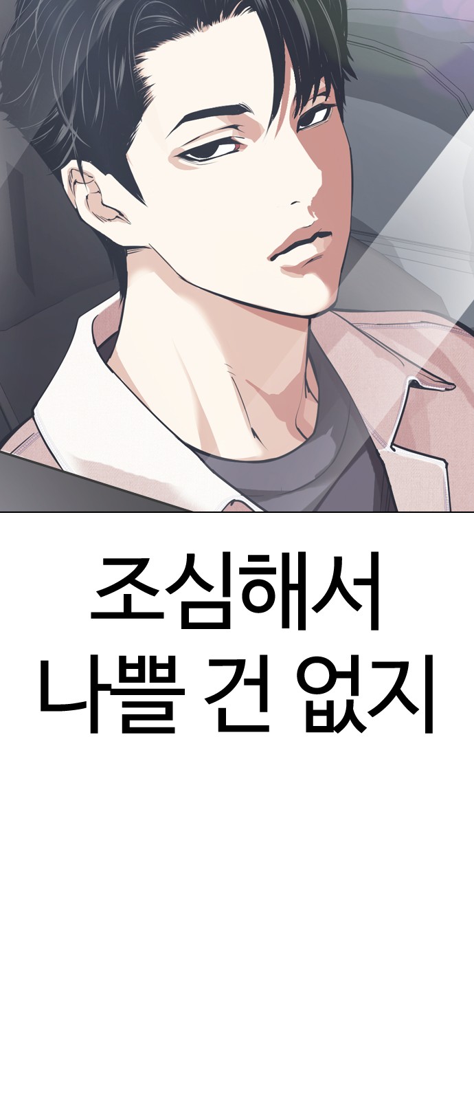 105 페이지