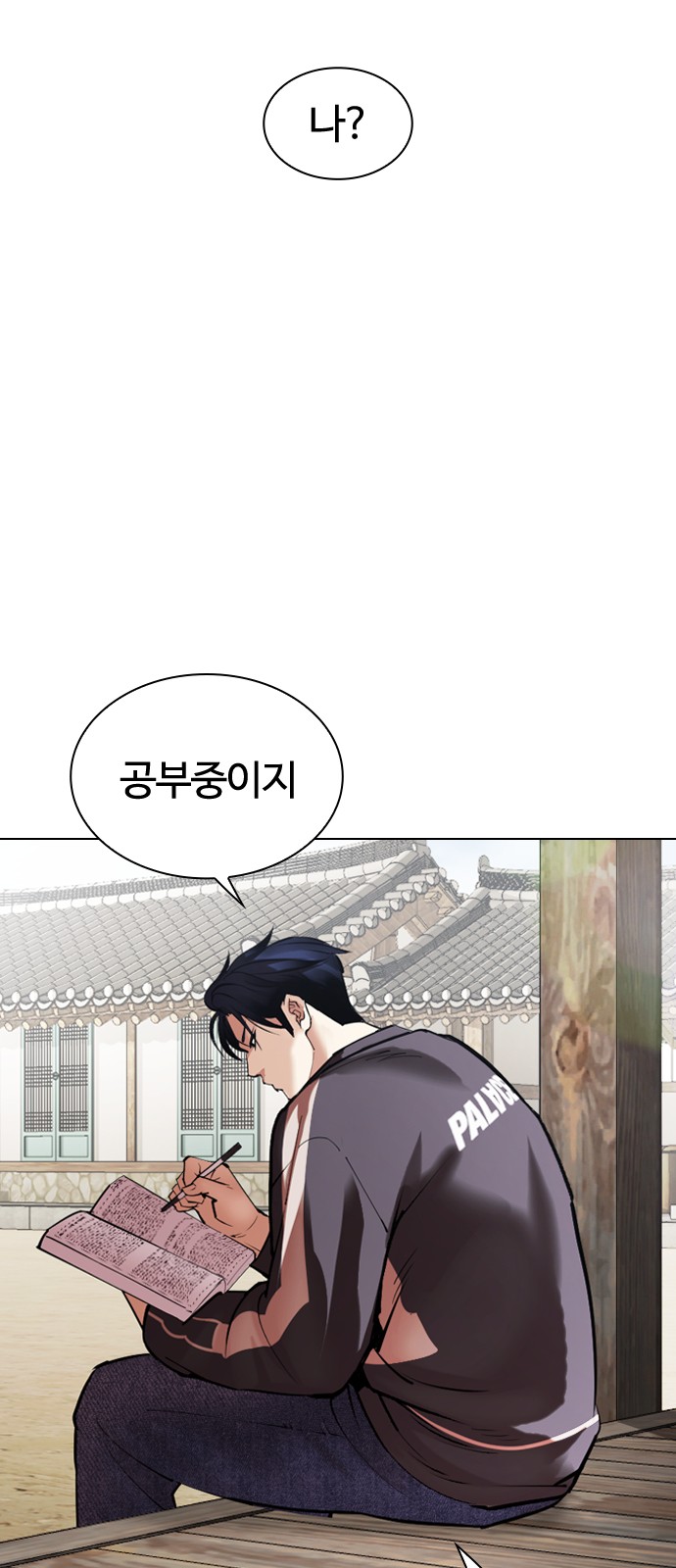 106 페이지