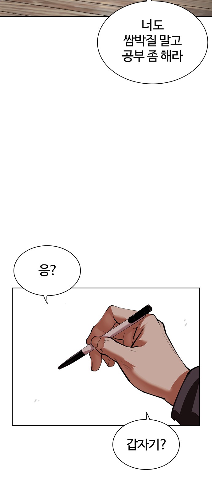 107 페이지