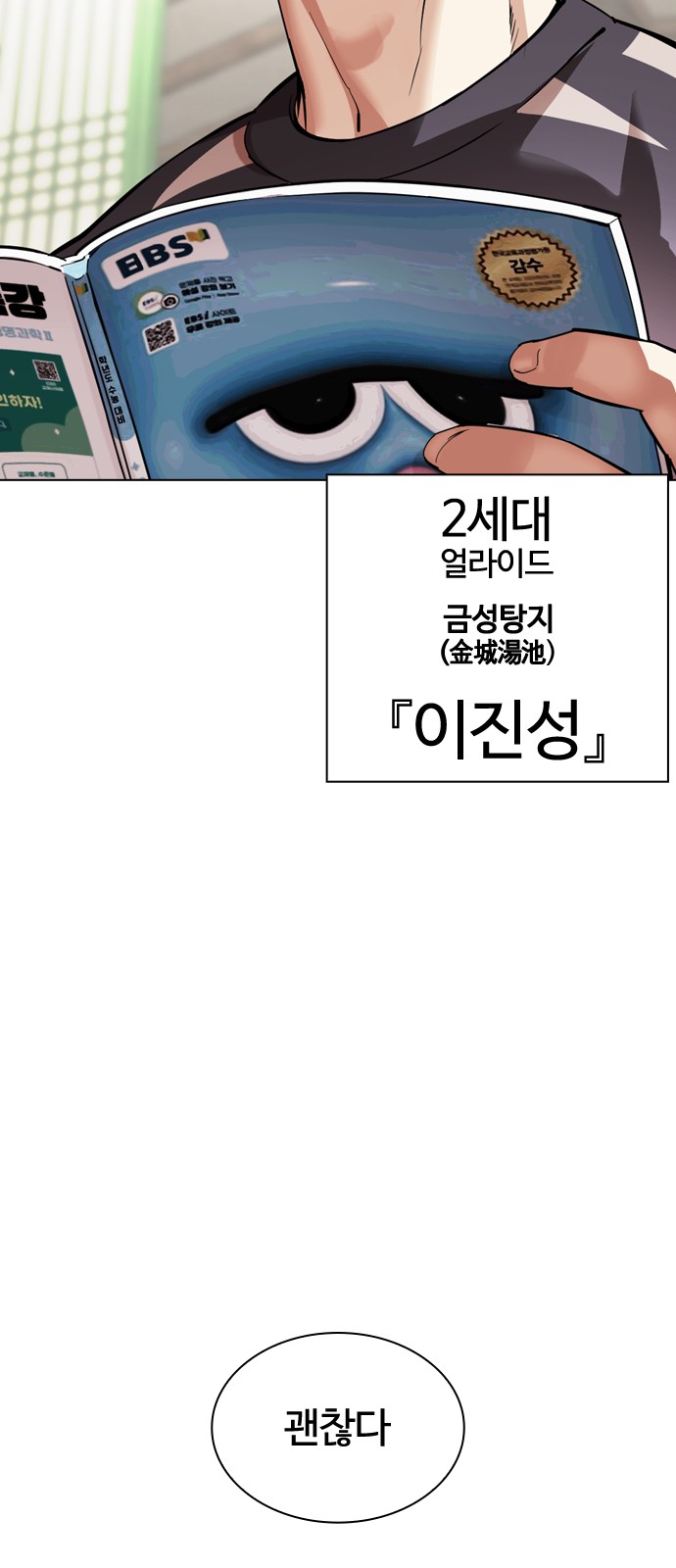109 페이지