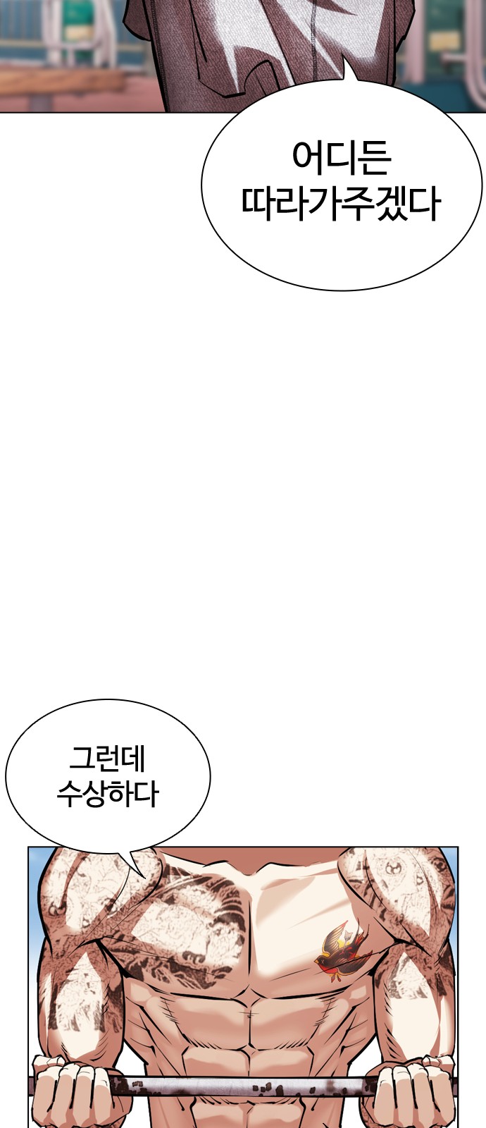 111 페이지