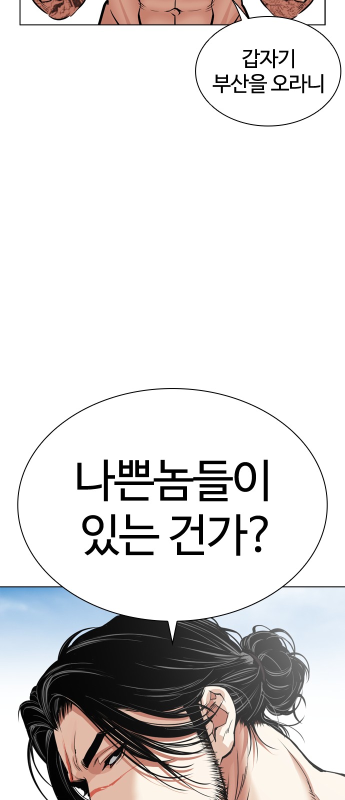 112 페이지