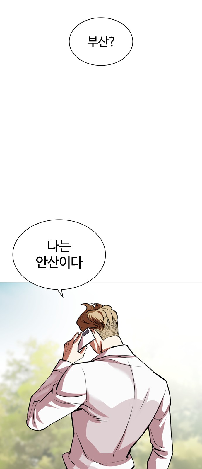 114 페이지