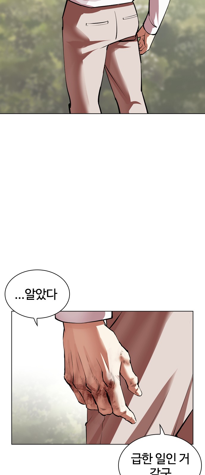 115 페이지