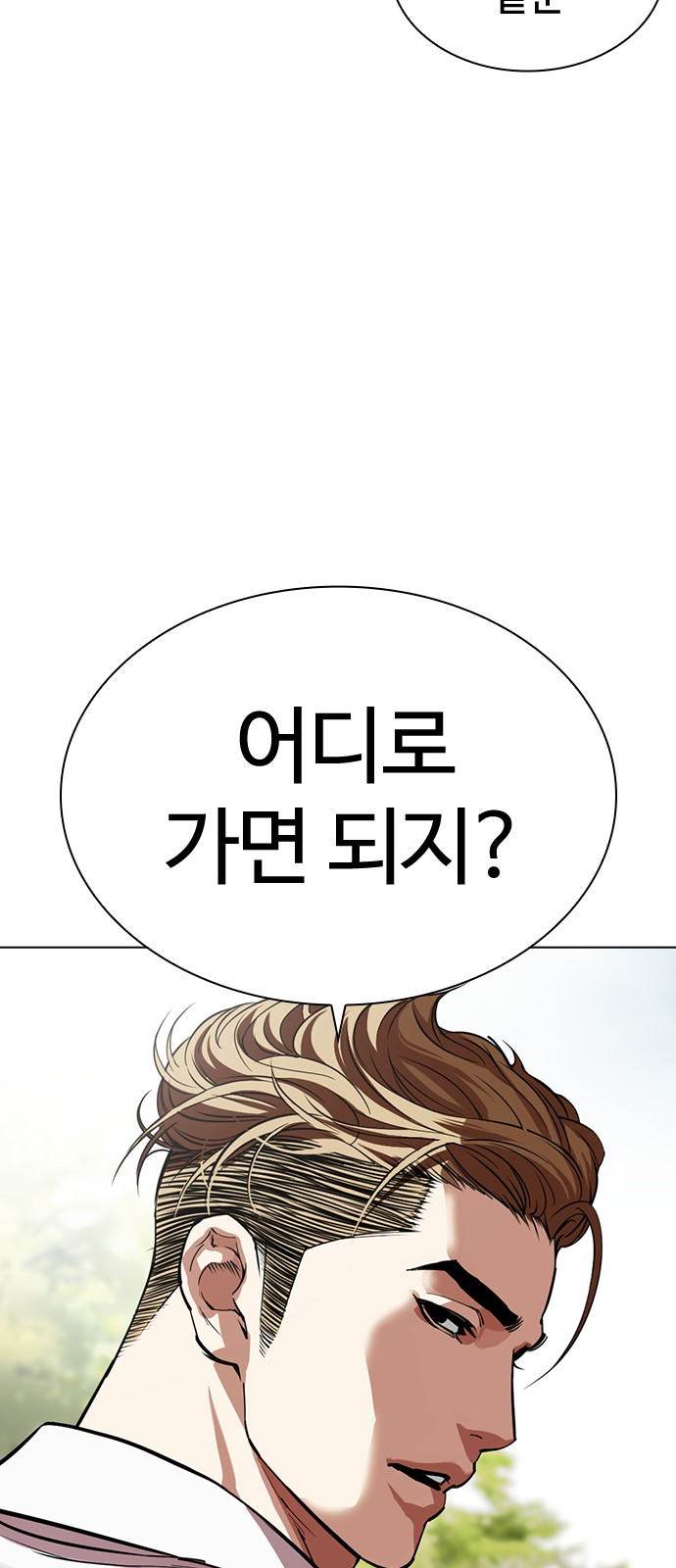 116 페이지