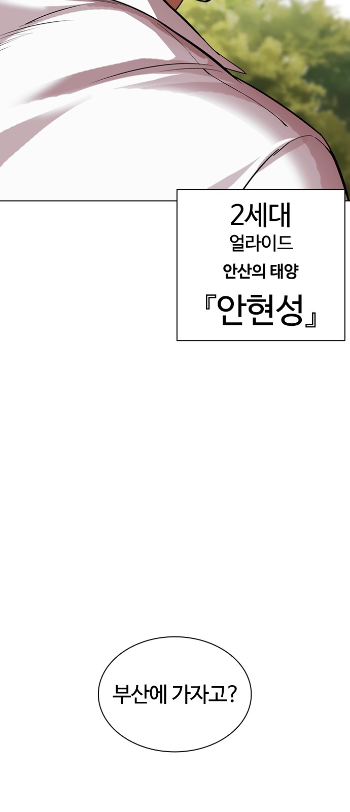117 페이지