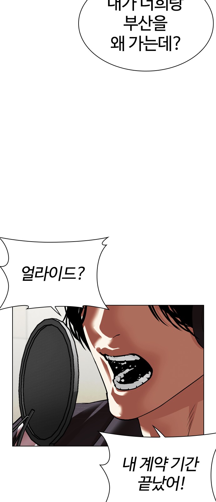 119 페이지