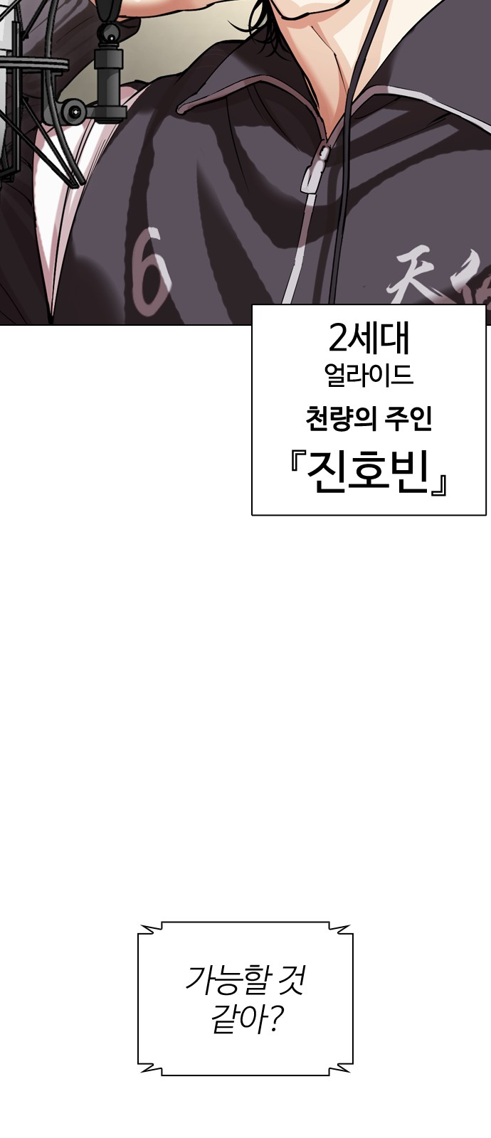 121 페이지