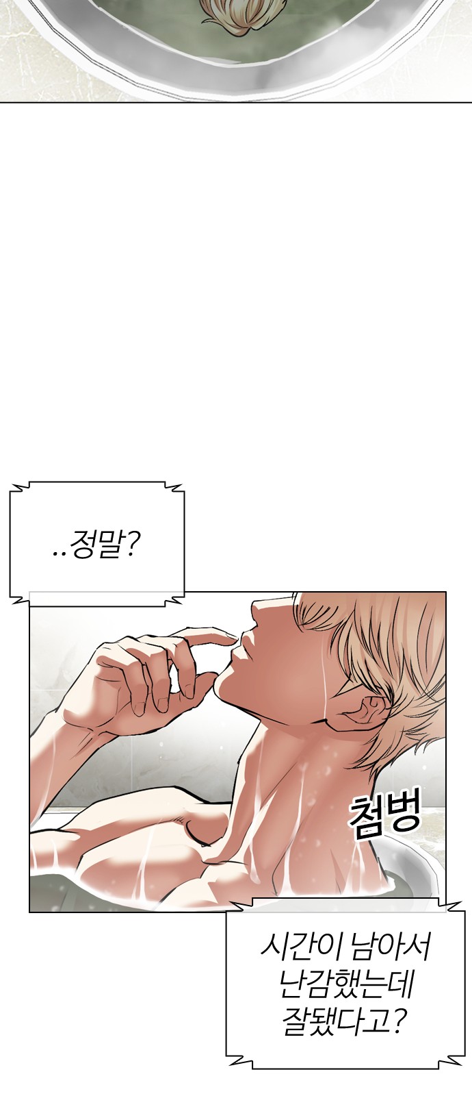 123 페이지