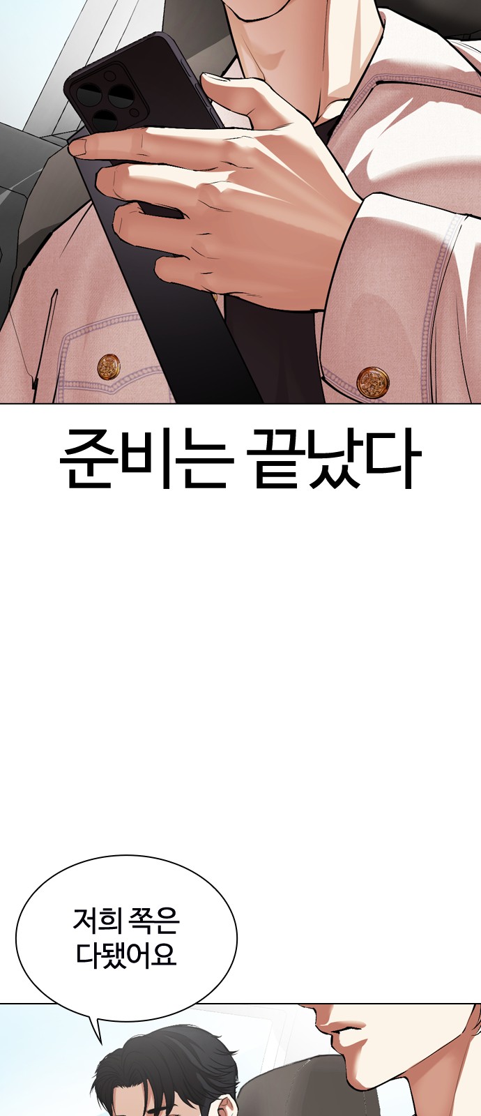 126 페이지