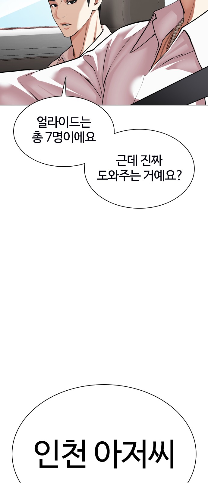 127 페이지
