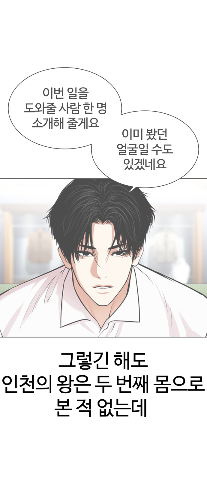 129 페이지