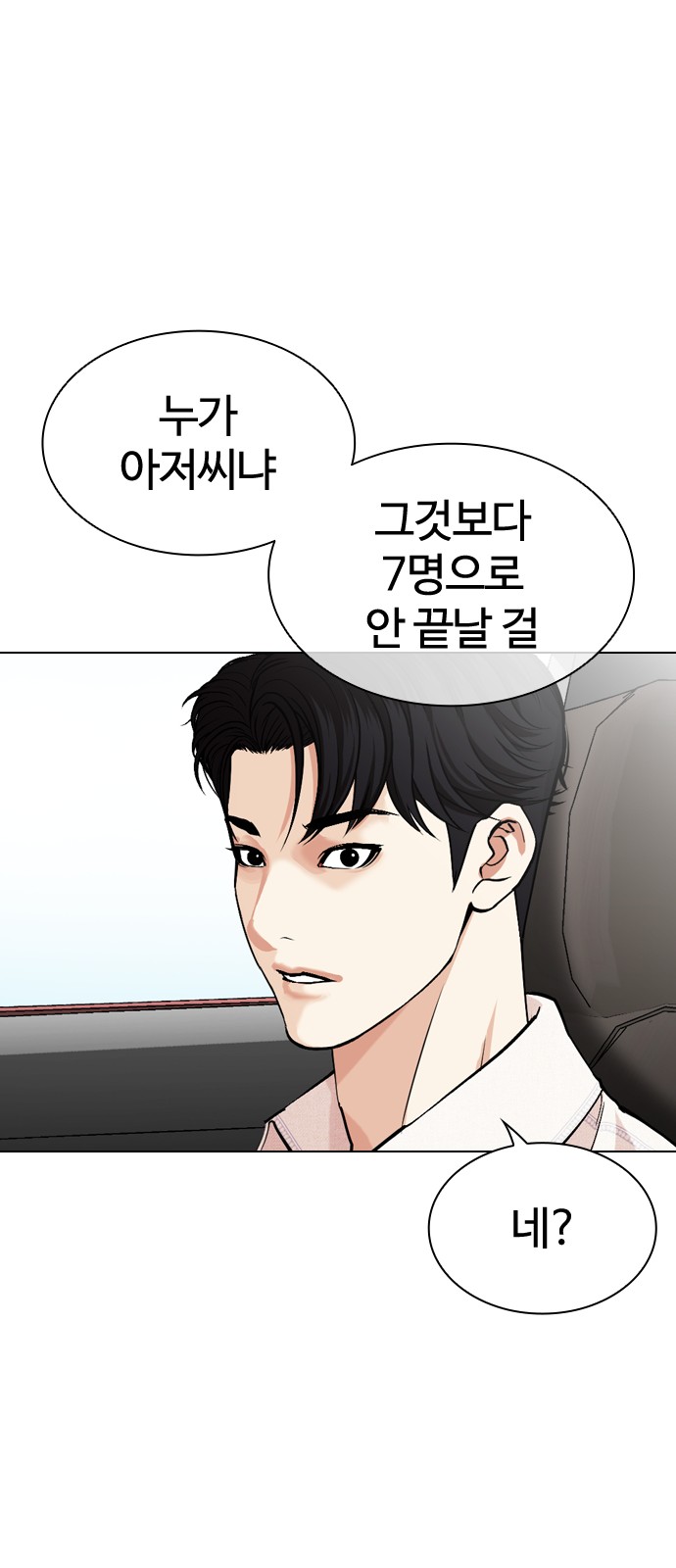 130 페이지