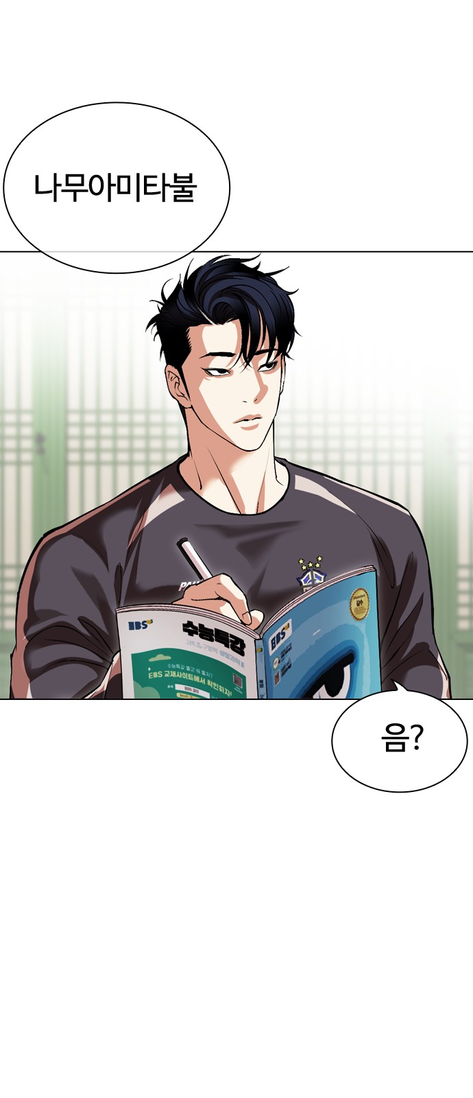 132 페이지