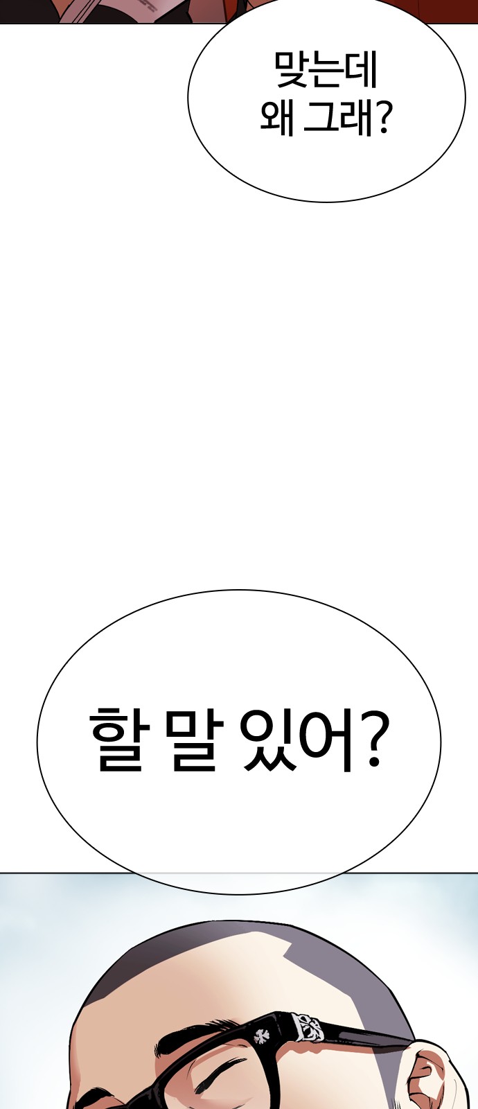 134 페이지