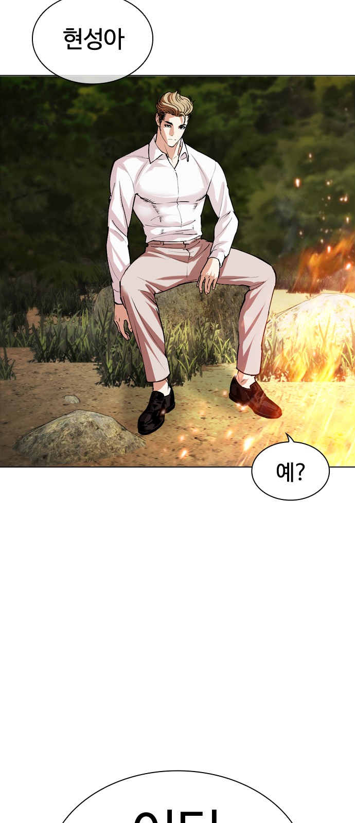 136 페이지