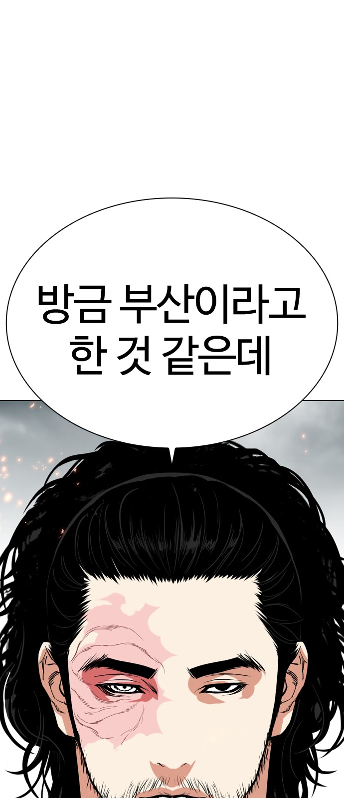 138 페이지