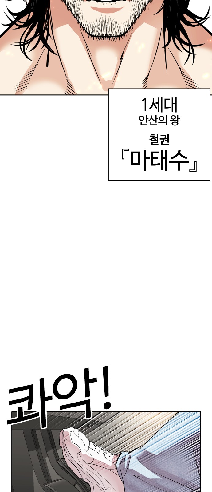 139 페이지