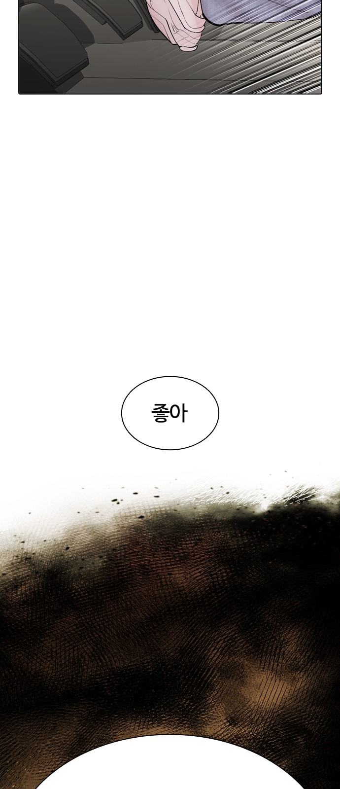140 페이지