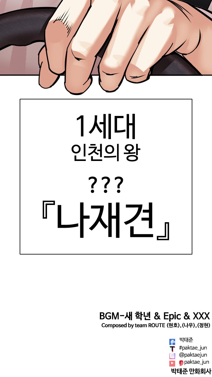 142 페이지