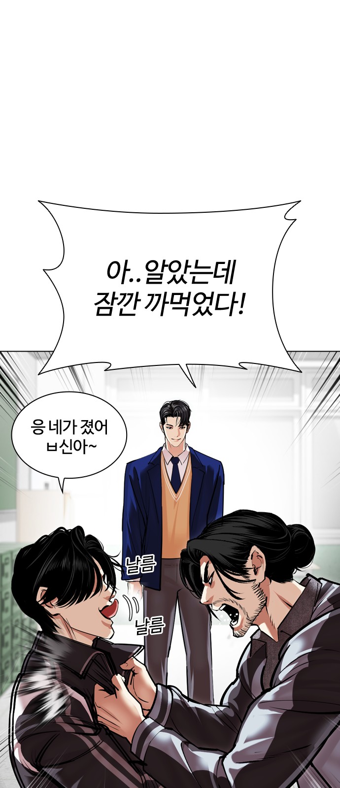 36 페이지