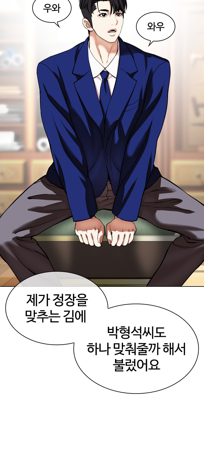 51 페이지