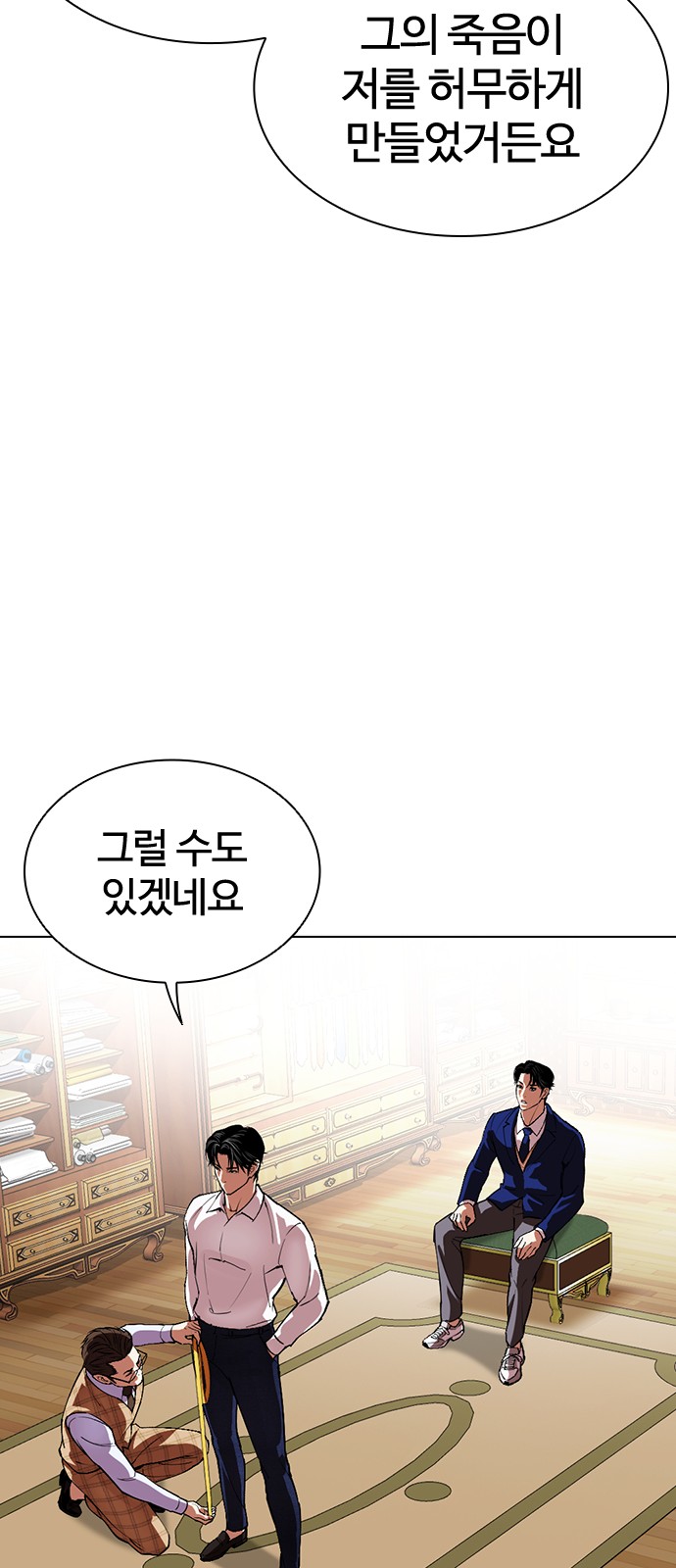 54 페이지