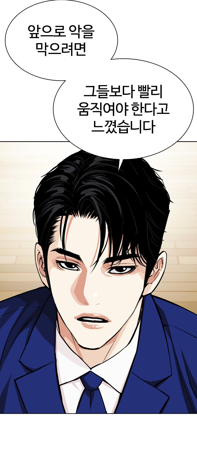 60 페이지