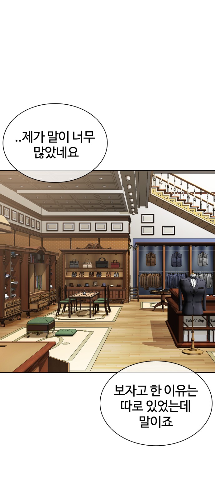 67 페이지