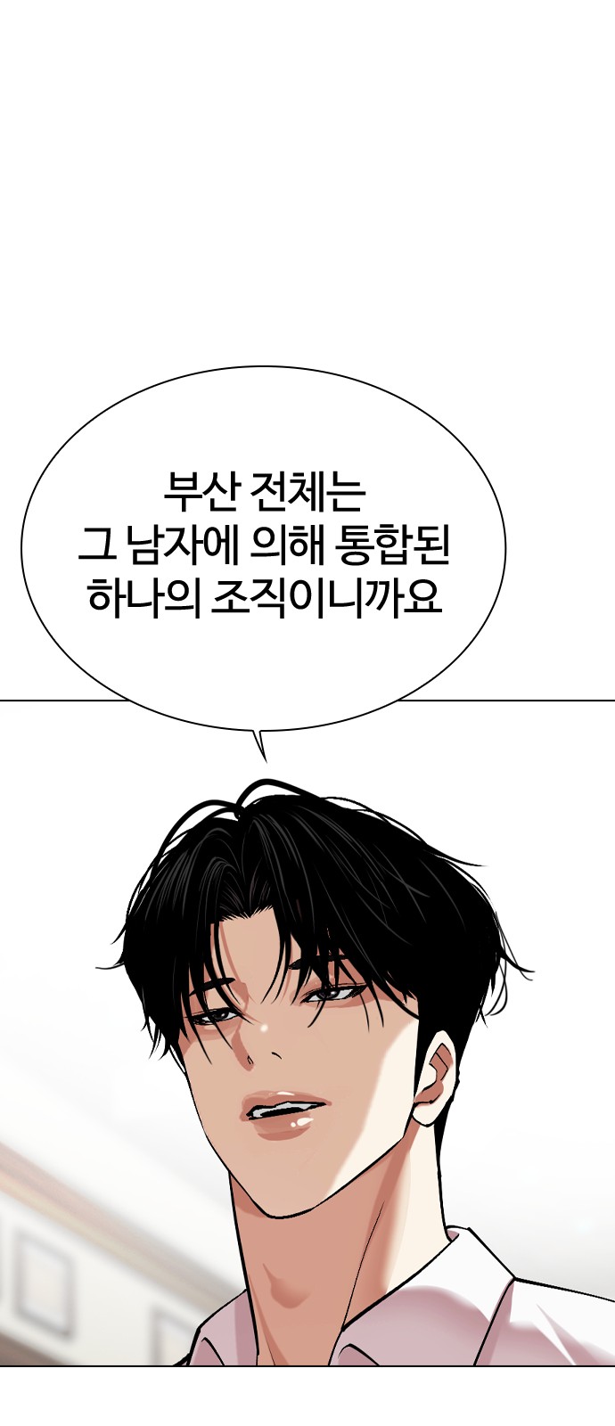 79 페이지