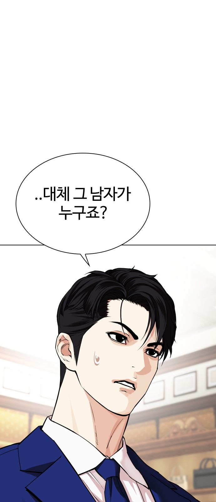 80 페이지