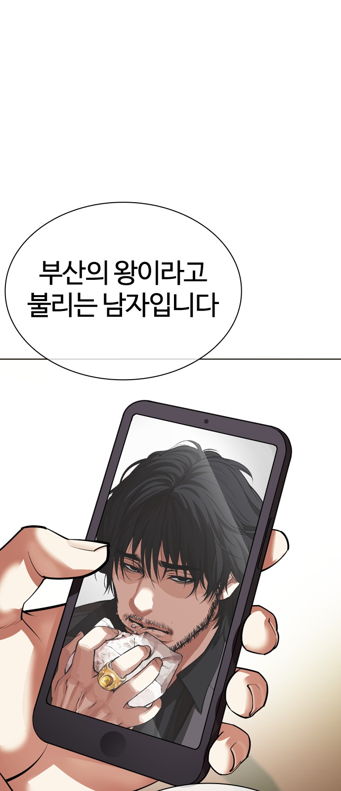 83 페이지