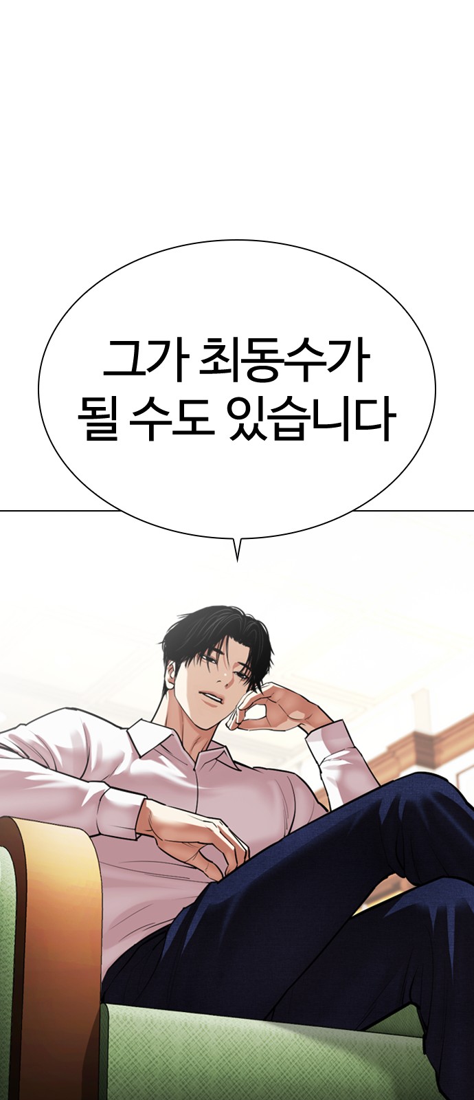 85 페이지