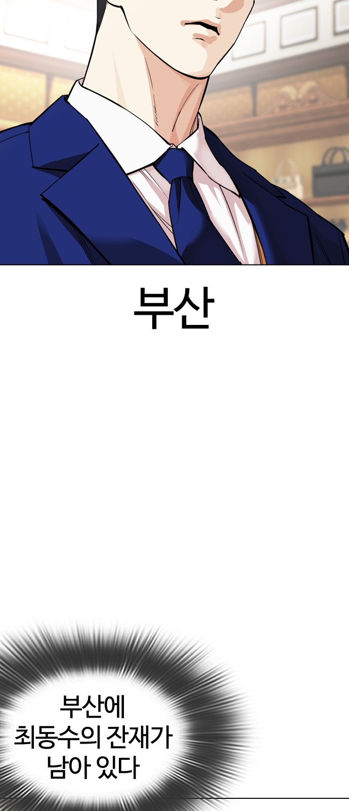 87 페이지