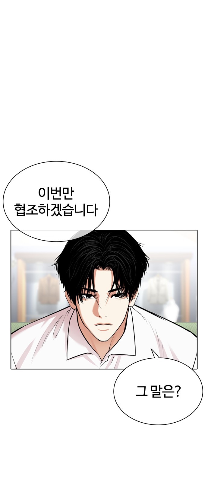89 페이지