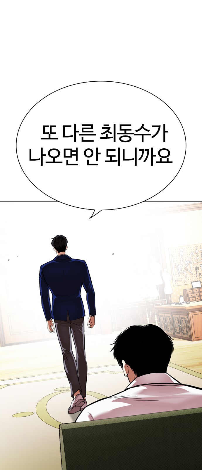 90 페이지