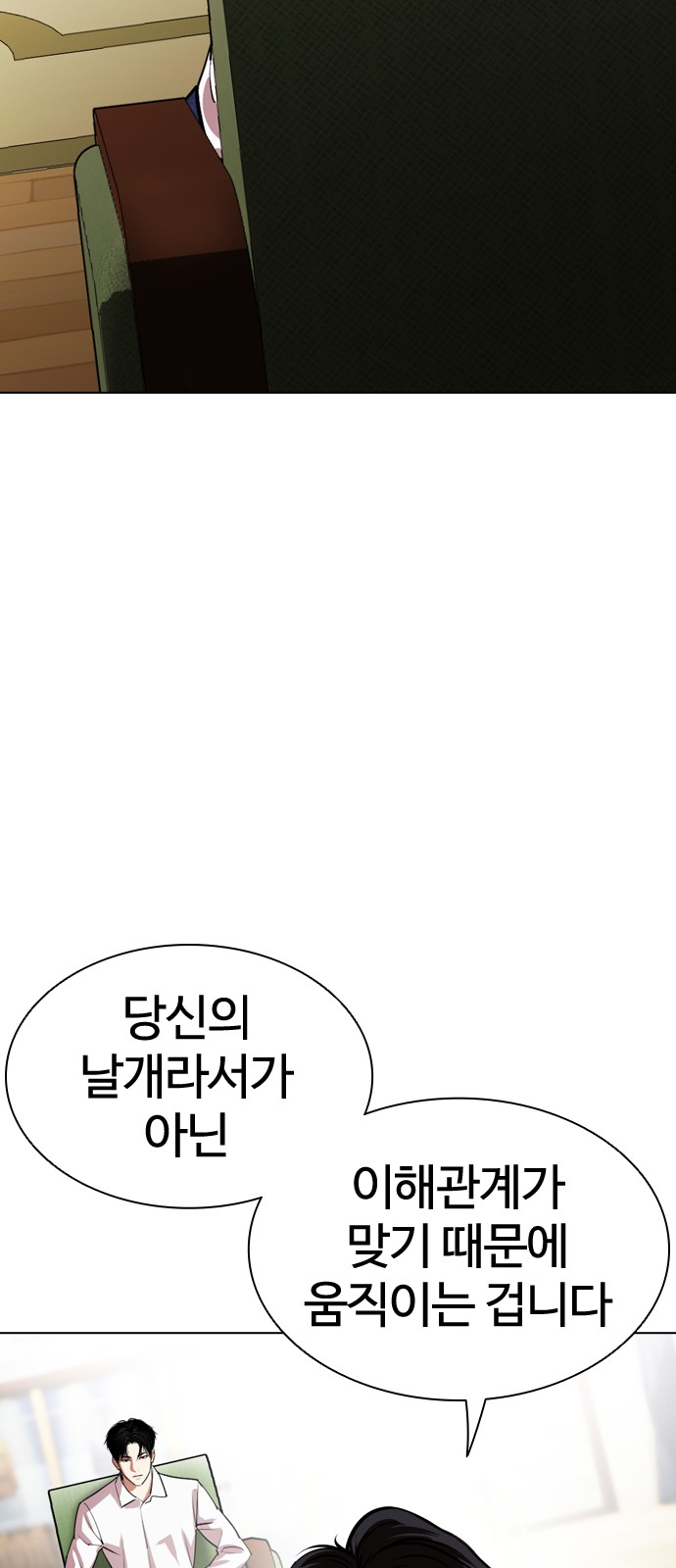 91 페이지