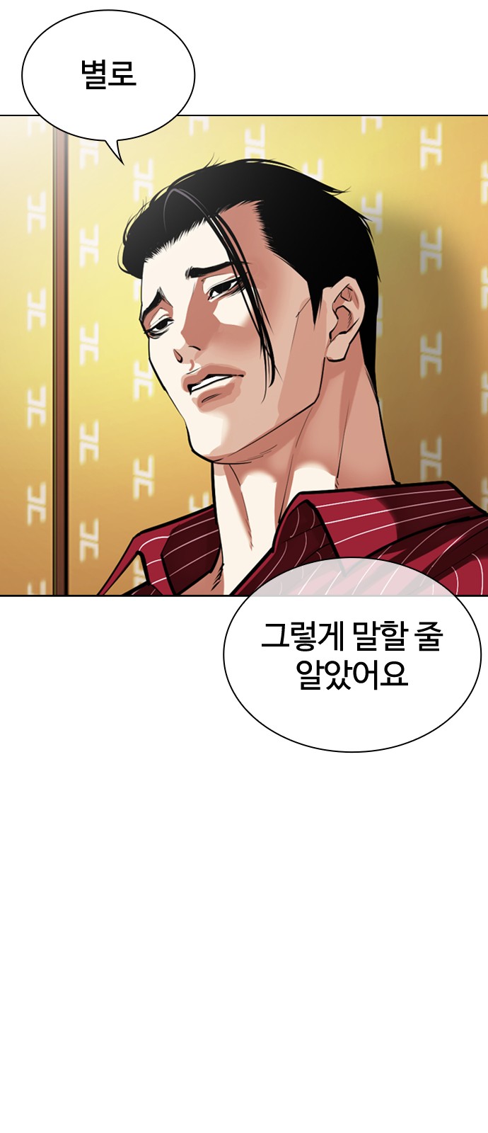 96 페이지