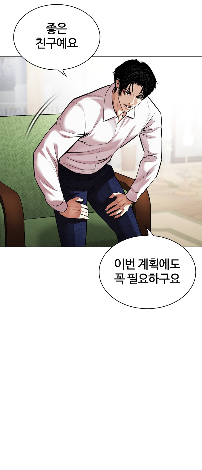 97 페이지