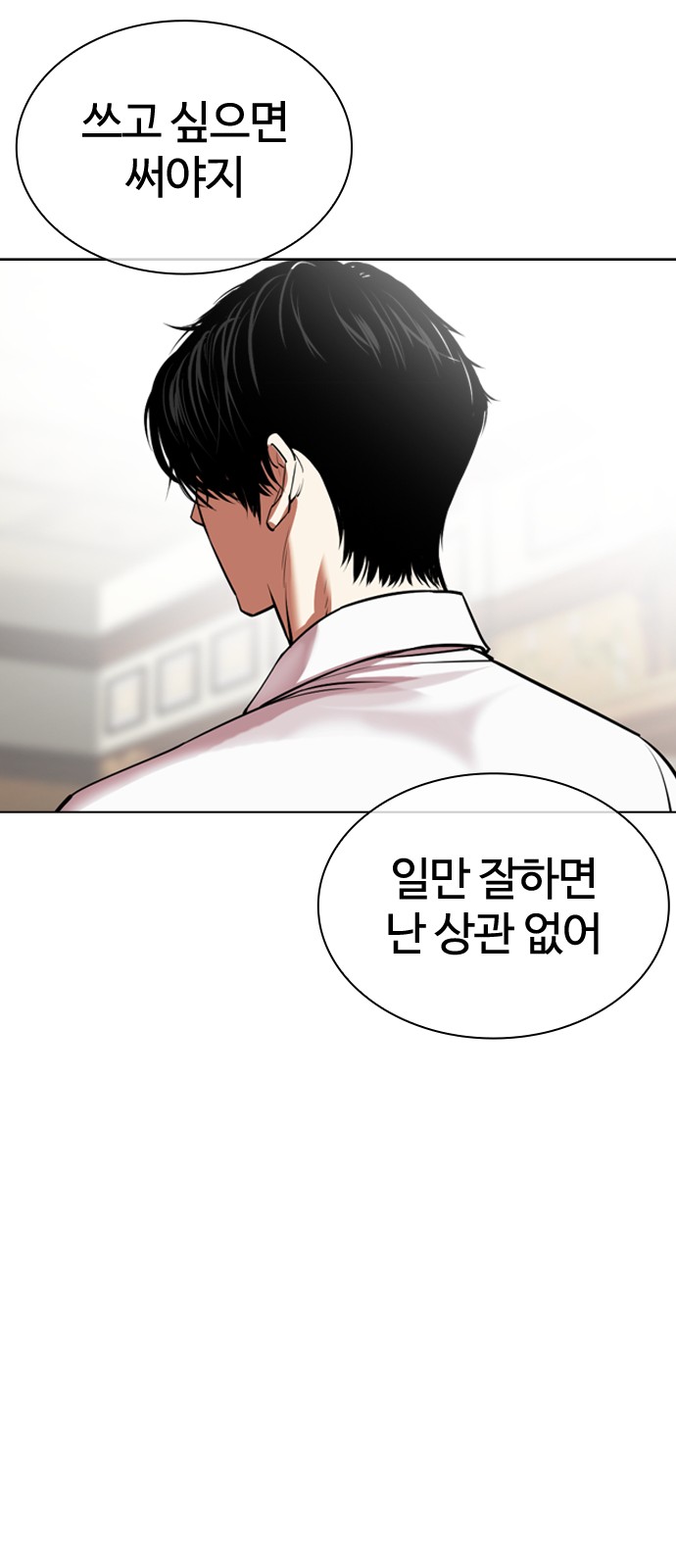 98 페이지