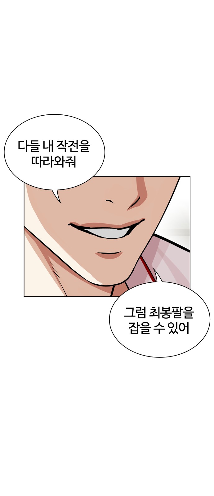 101 페이지