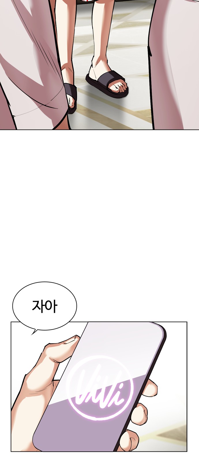 103 페이지