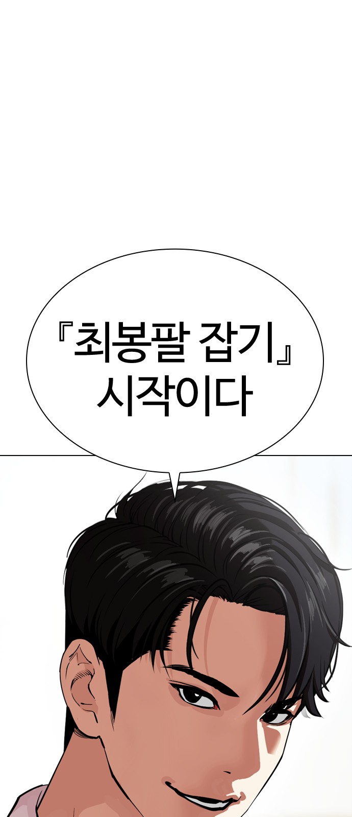 104 페이지