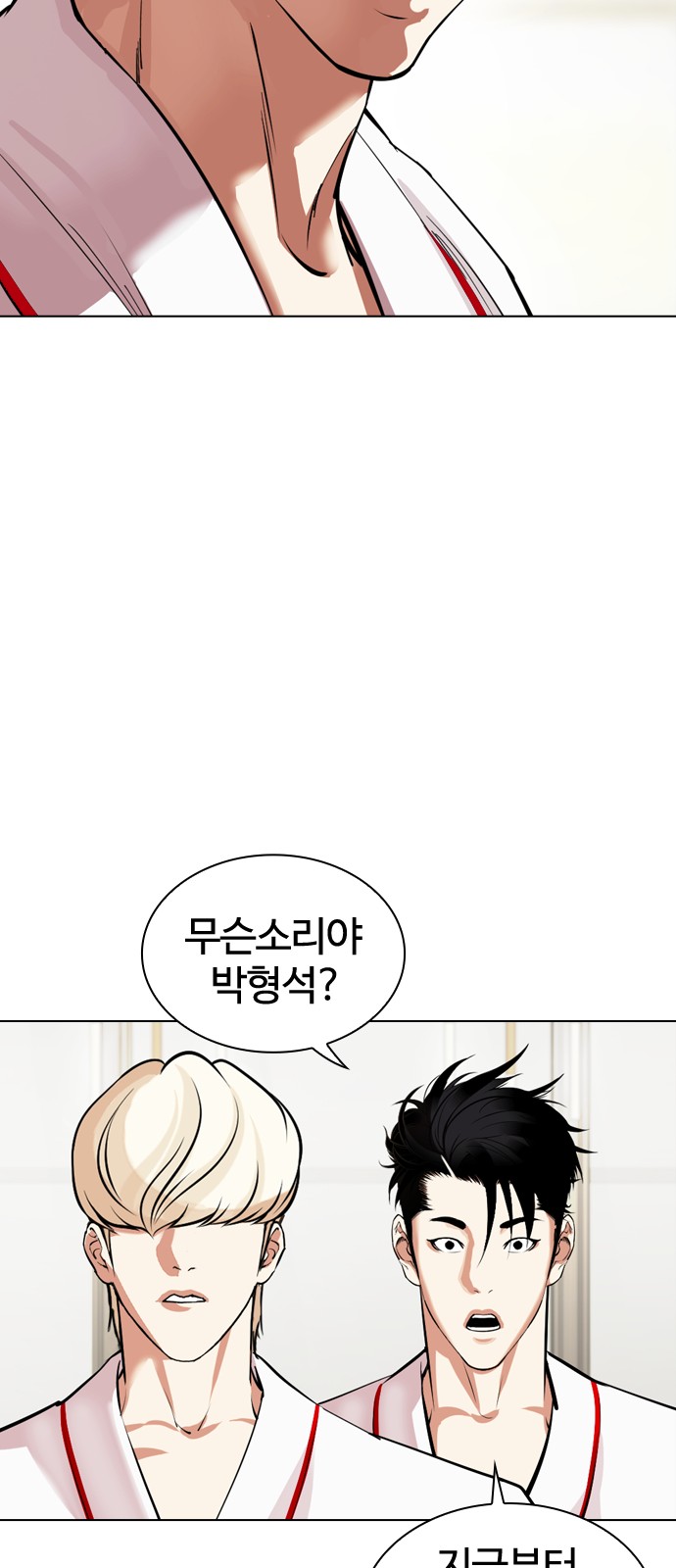 105 페이지