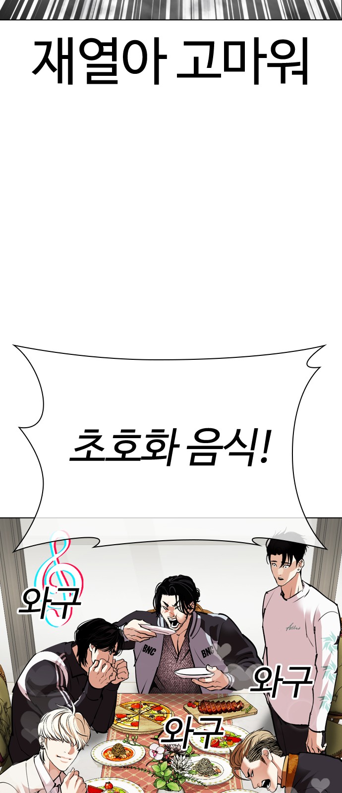 108 페이지