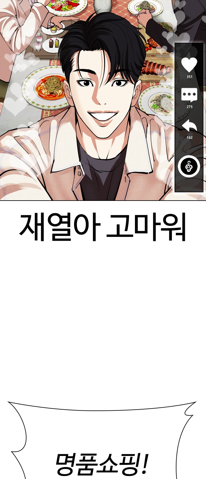 109 페이지