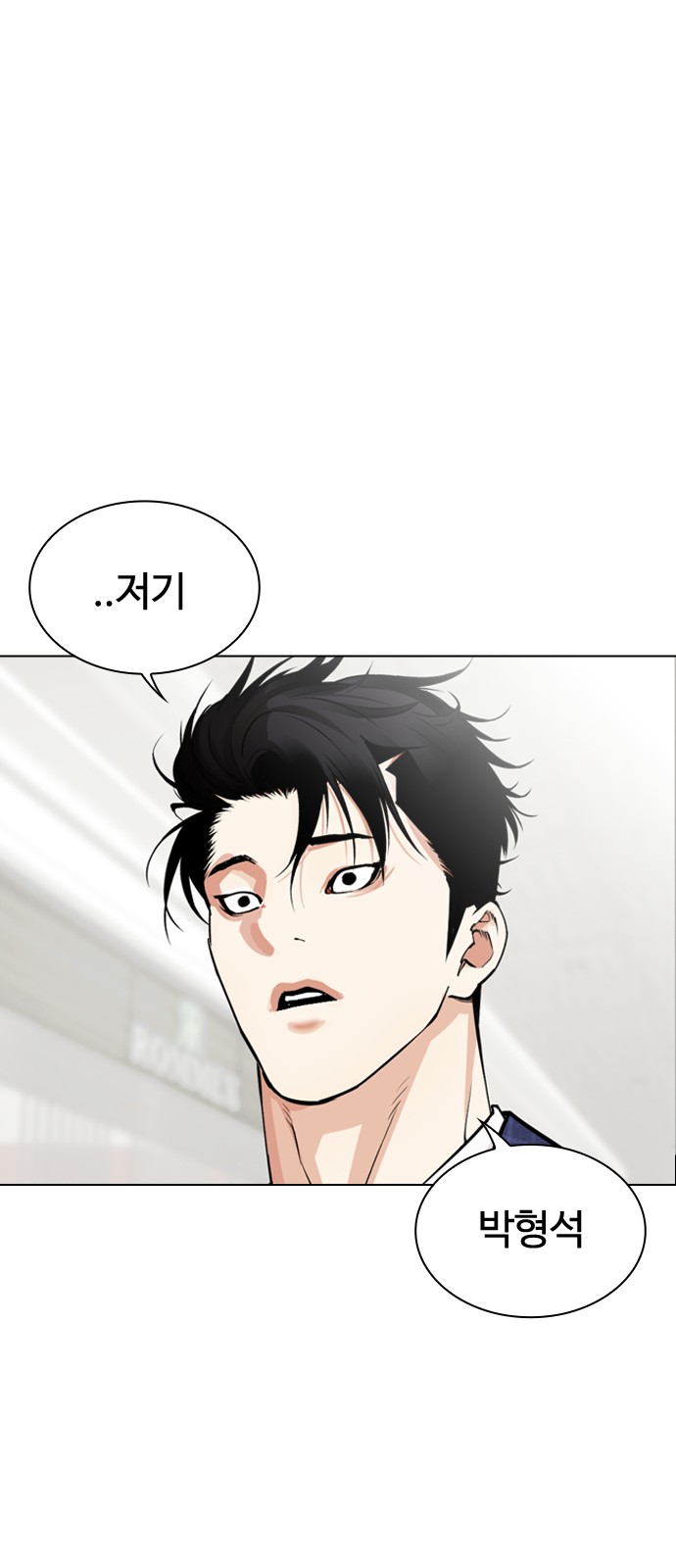 111 페이지