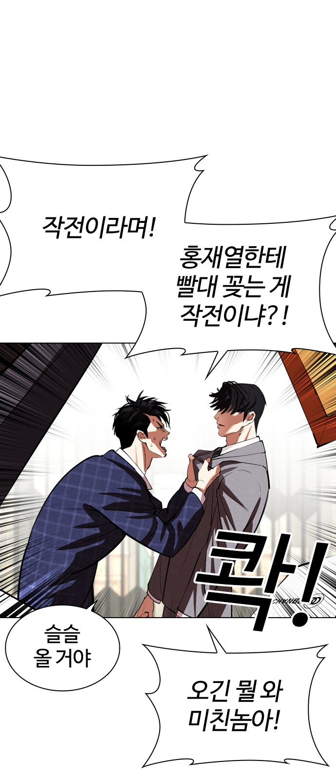 112 페이지