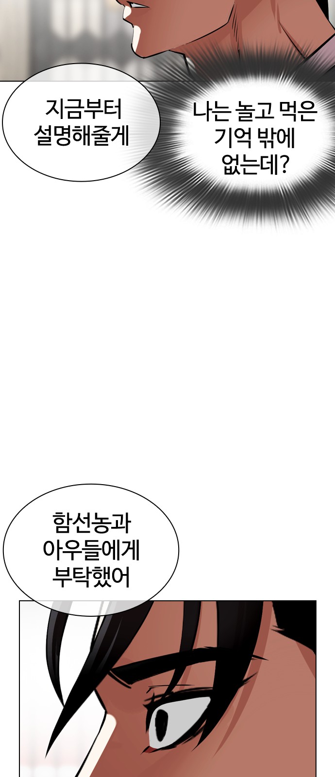 118 페이지
